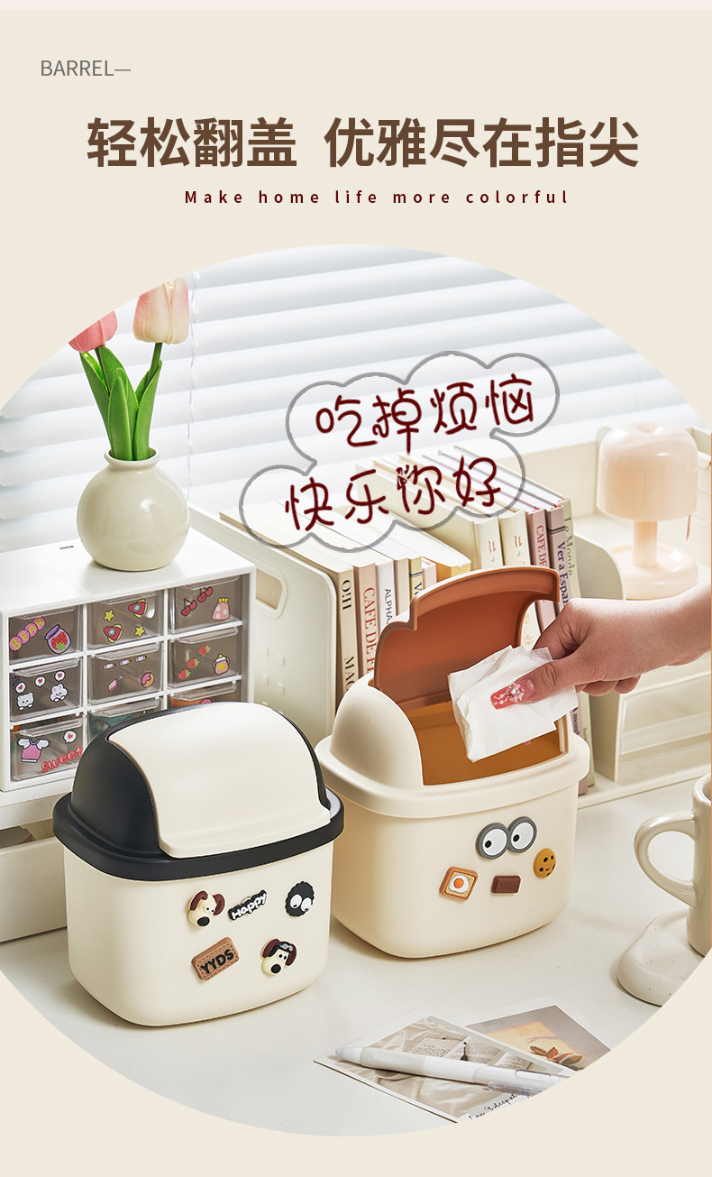 J06-6828DIY Cartoon Desktop Trash can, Creative large-capacity plastic Storage Bucket, Multi-functional student desktop detail image 3