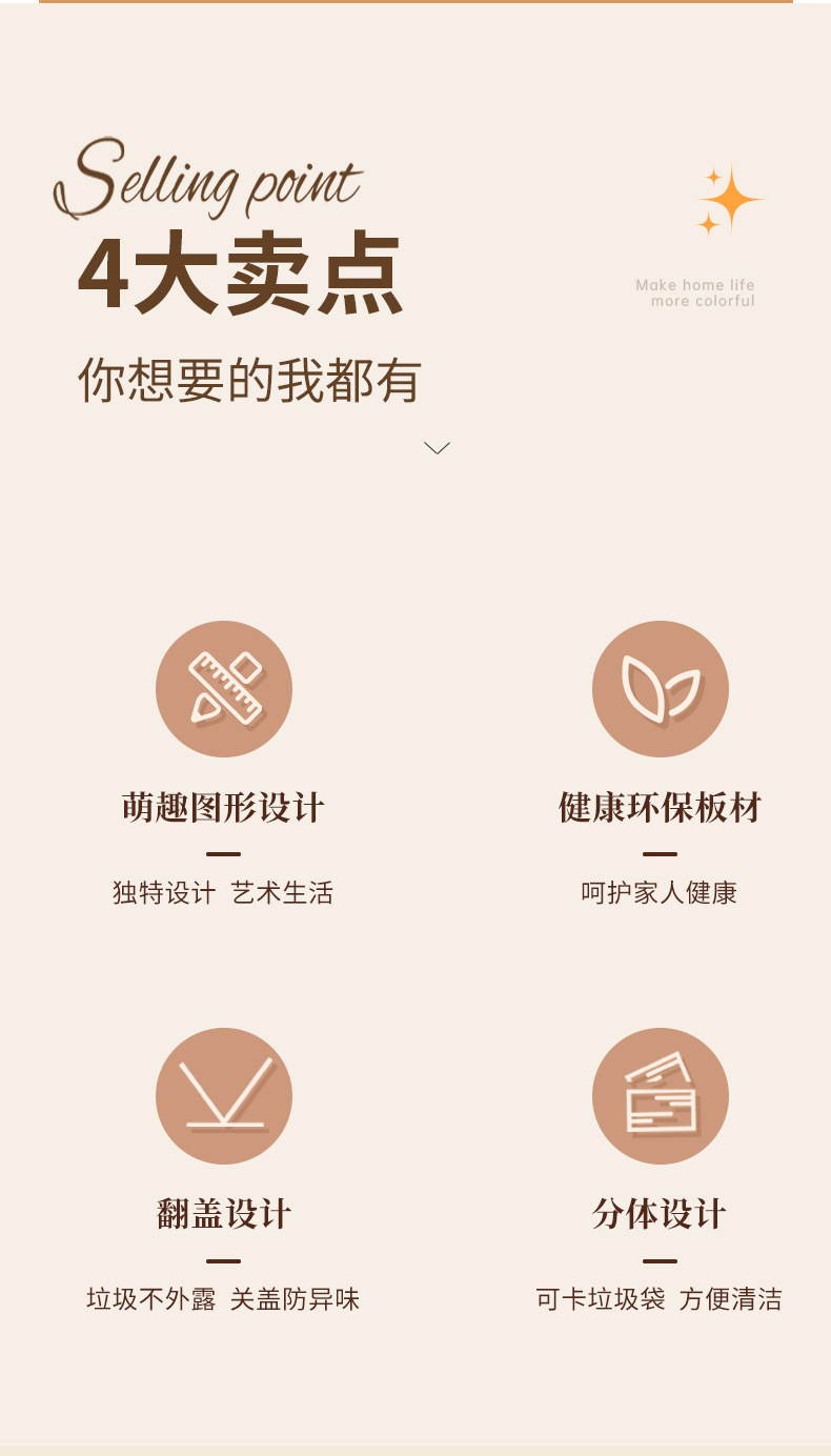 J06-6828DIY Cartoon Desktop Trash can, Creative large-capacity plastic Storage Bucket, Multi-functional student desktop detail image 2