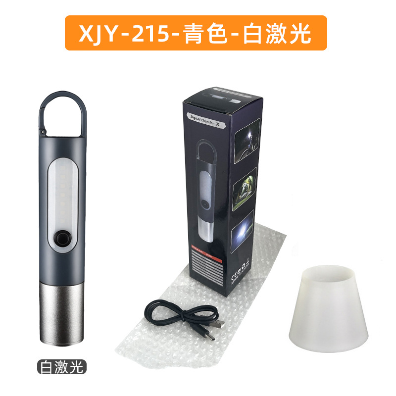 H20多功能手电筒野营灯强光COB侧灯户外照明灯露营吊灯