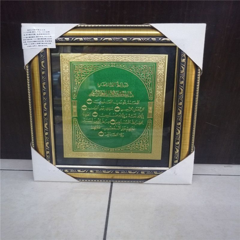 客厅餐厅装饰画其他字画