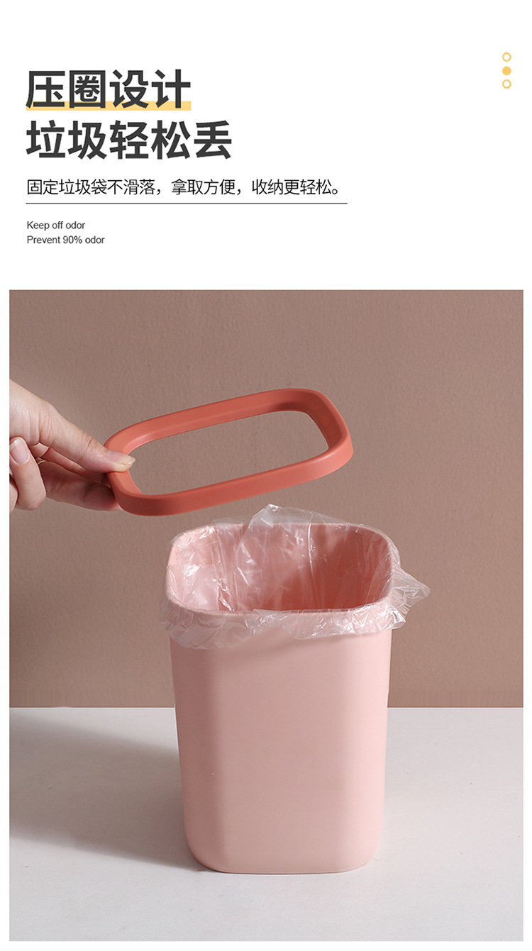 J06-6317 Household trash can, simple and lidless with pressure ring, Nordic square office kitchen detail image 2