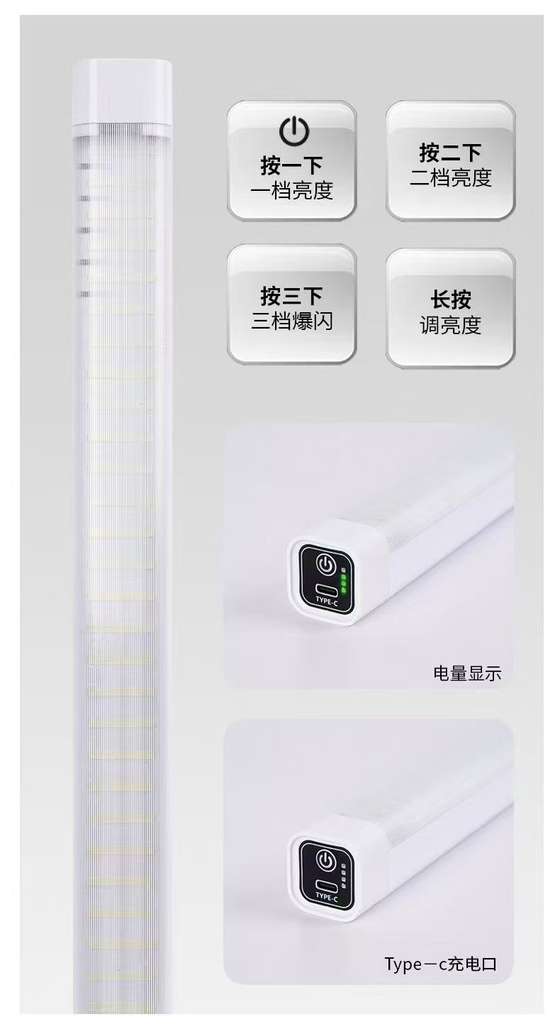 Outdoor camping lamp, long led rechargeable lighting lamp, power failure emergency light, street stall night long-lasting magnetic suction lamp tube detail image 5