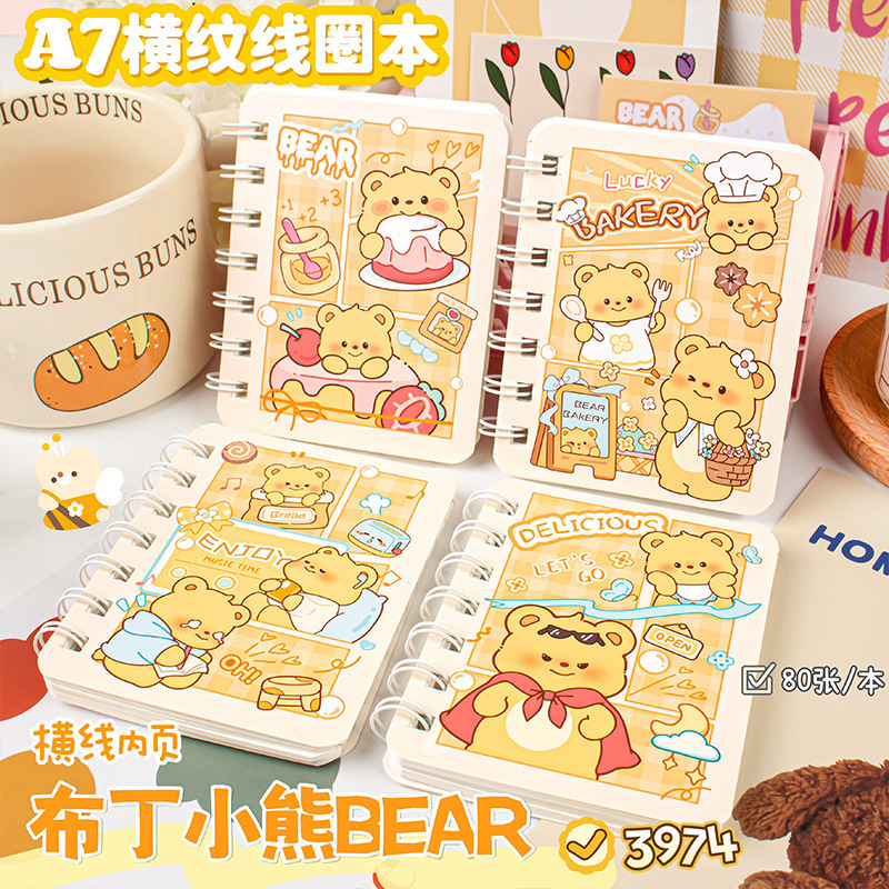 卡通ins加厚80张线圈本批发002