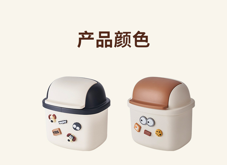 J06-6828DIY Cartoon Desktop Trash can, Creative large-capacity plastic Storage Bucket, Multi-functional student desktop detail image 8