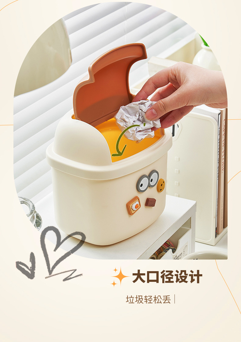 J06-6828DIY Cartoon Desktop Trash can, Creative large-capacity plastic Storage Bucket, Multi-functional student desktop detail image 5