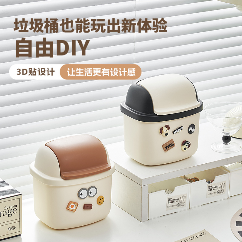 J06-6828DIY Cartoon Desktop Trash can, Creative large-capacity plastic Storage Bucket, Multi-functional student desktop Application Scenario