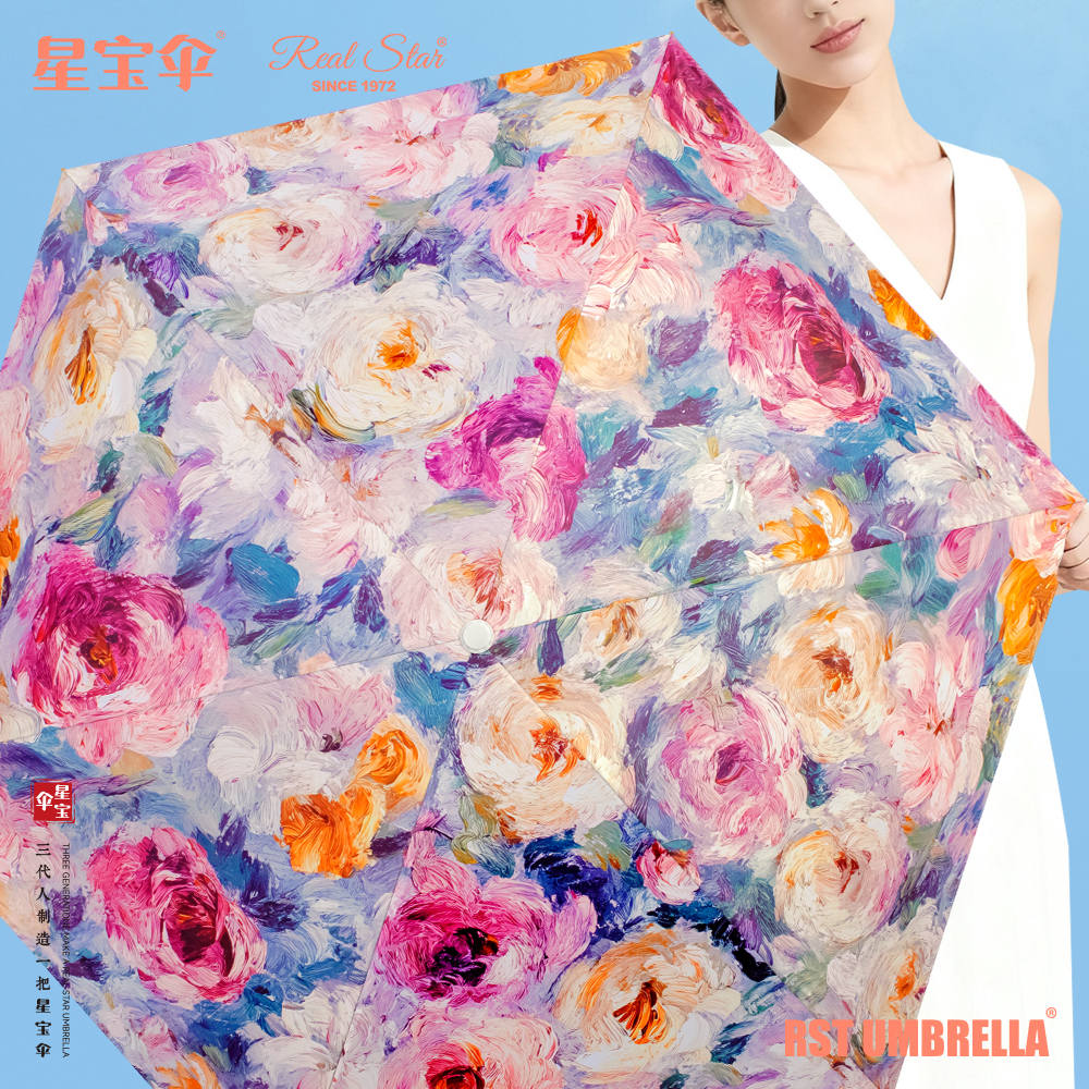 星宝伞5576五折口袋油画雨伞繁花防紫外线黑胶遮阳雨伞女士包包雨伞口袋伞