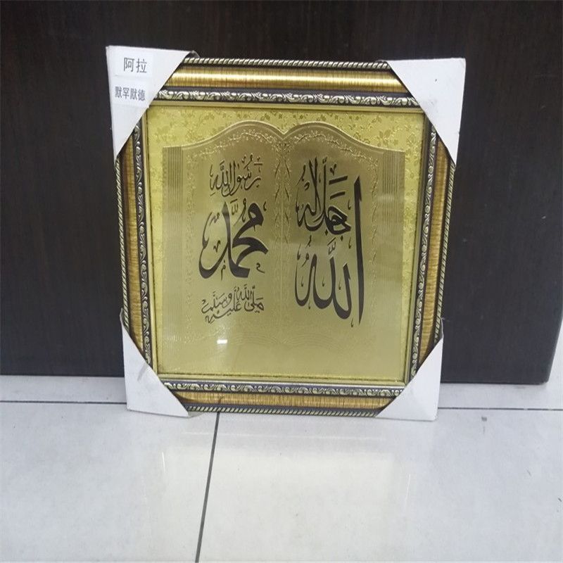 装饰画相框其他字画