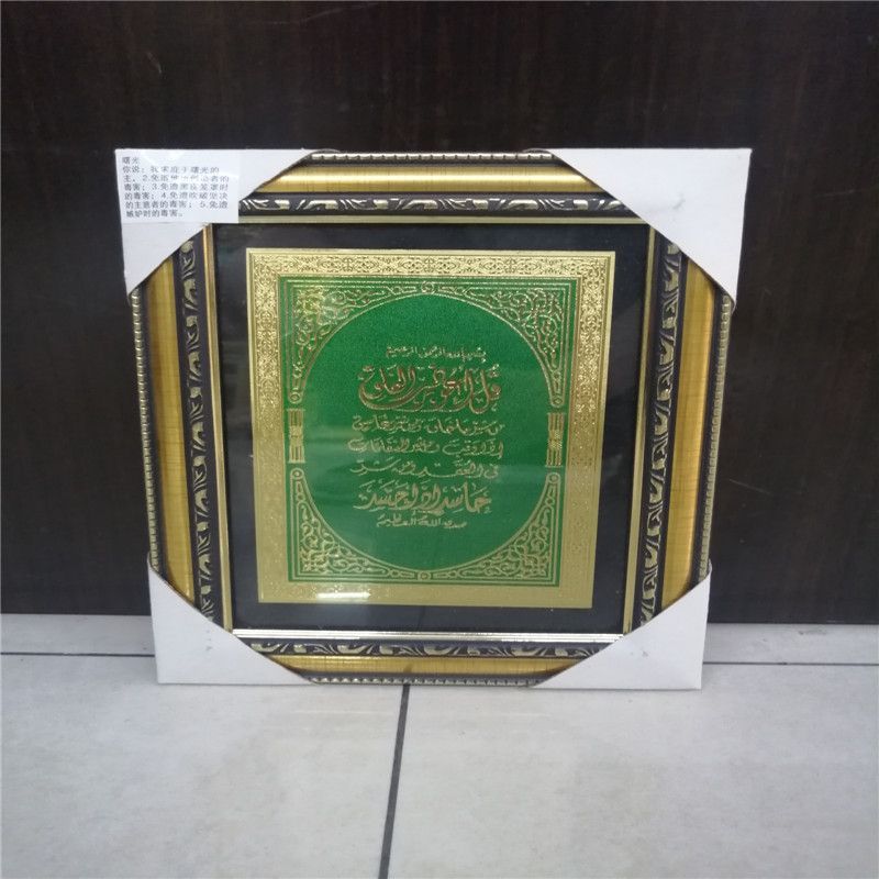 客厅餐厅装饰画其他字画产品图