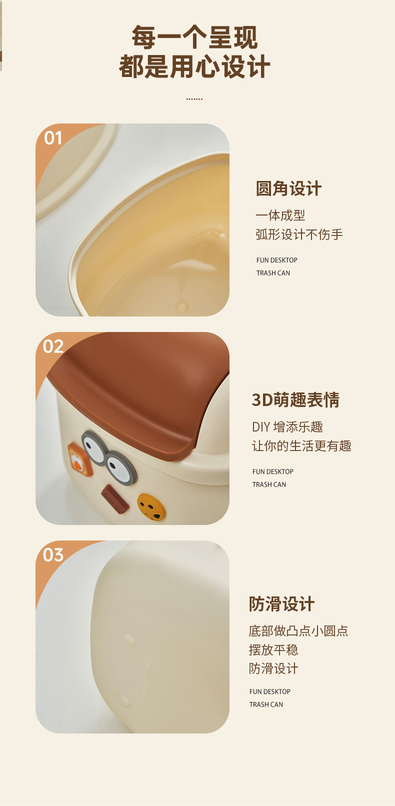 J06-6828DIY Cartoon Desktop Trash can, Creative large-capacity plastic Storage Bucket, Multi-functional student desktop detail image 9