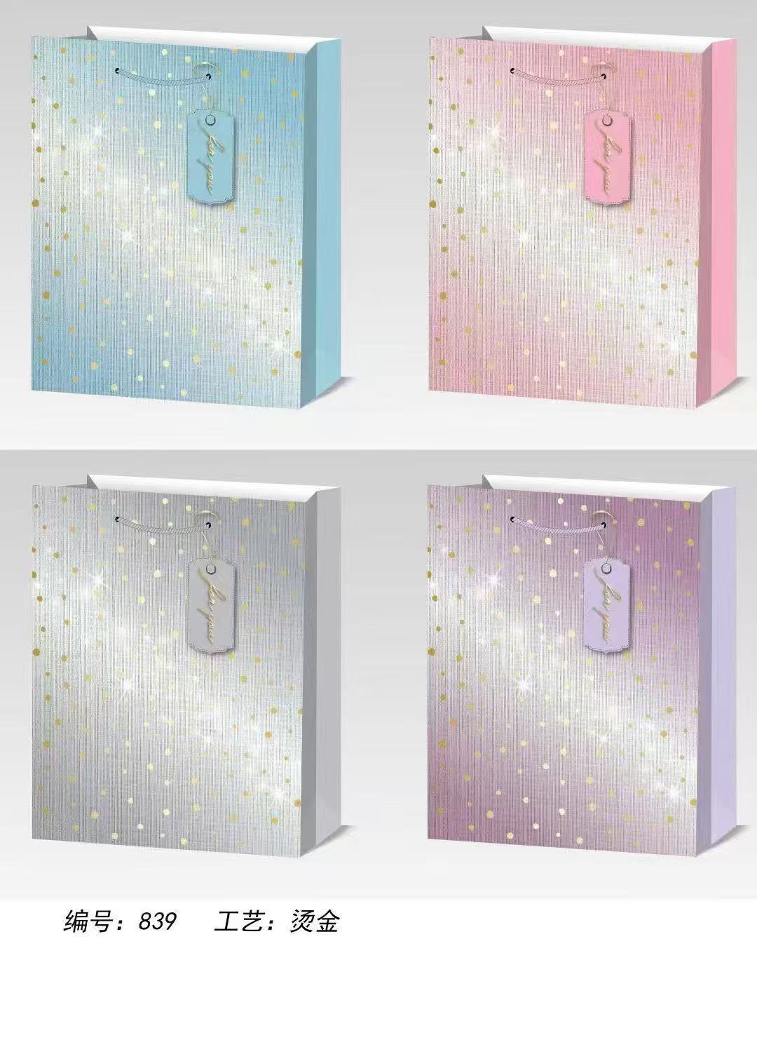 礼品袋/手提袋/纸袋细节图