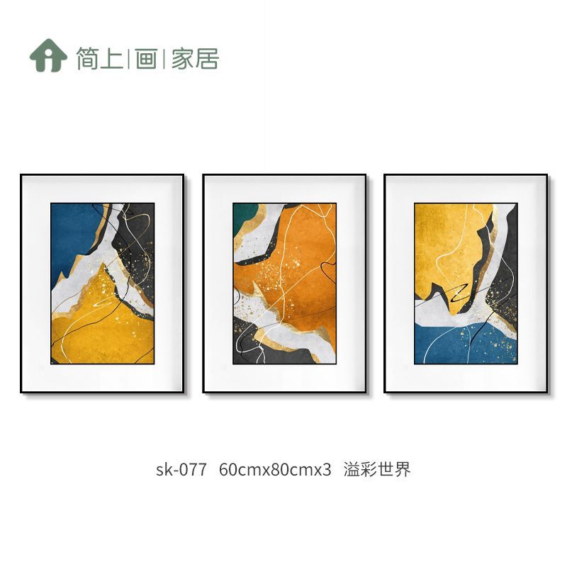 奕彩世界现代简约客厅装饰画沙发背景墙上挂画轻奢三联画抽象鎏金线条壁画装饰画