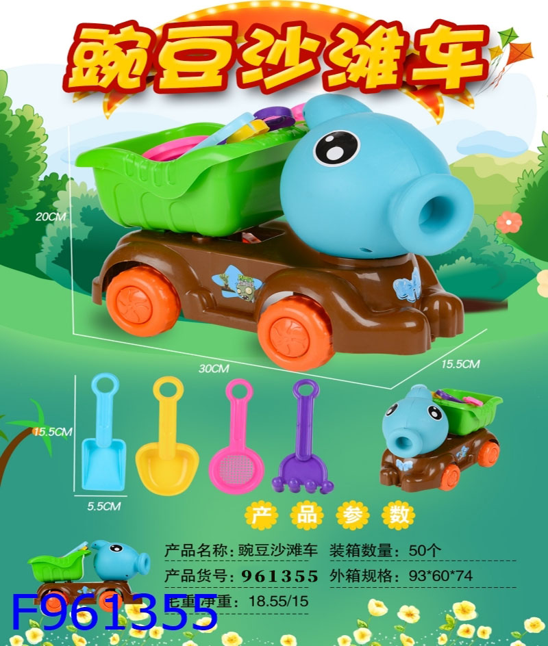 2025大河马新品儿童玩具沙滩挖沙玩具挖沙铲玩沙模具运沙车网袋装外销爆款内销地摊商场超市热卖玩具F961355详情4