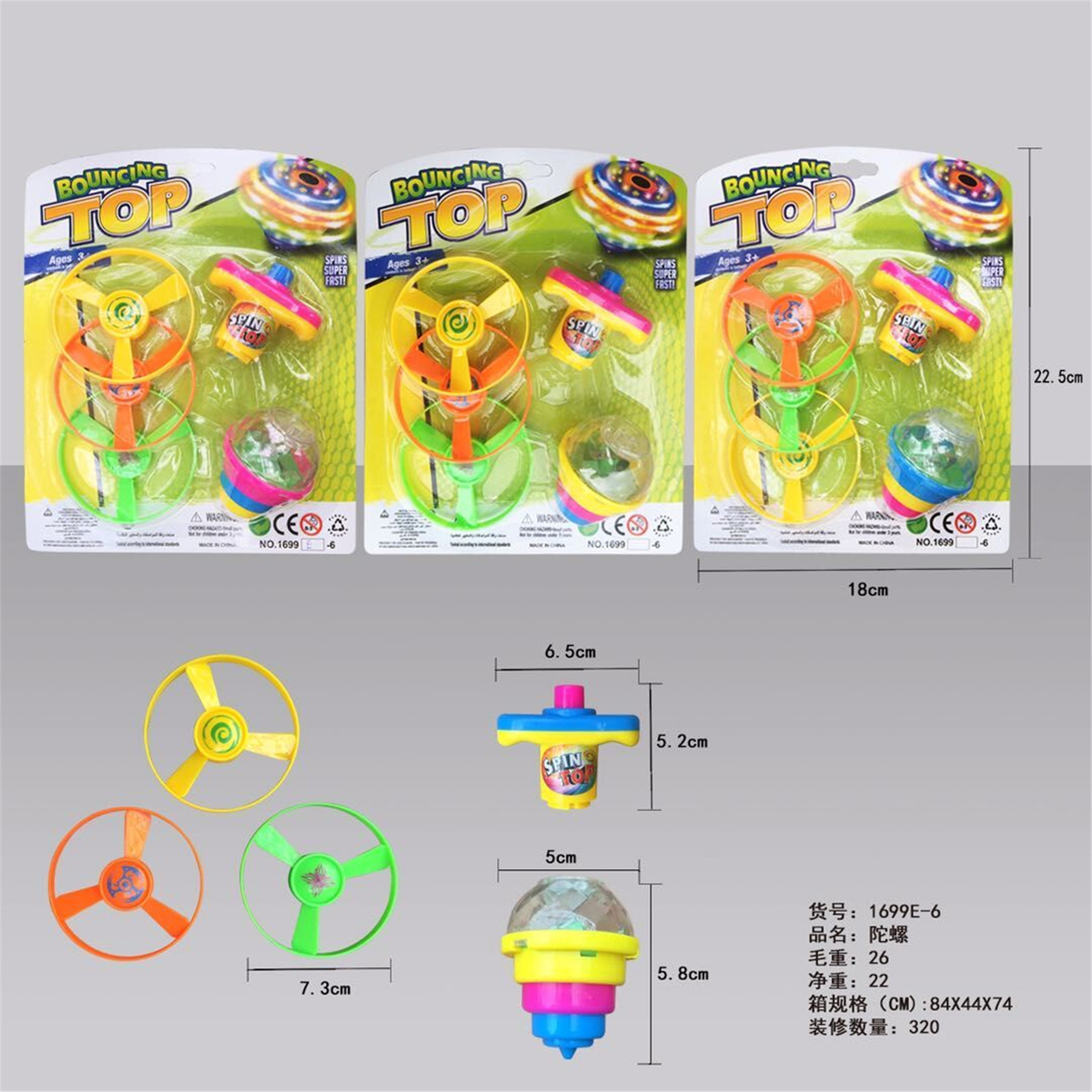 TK33094 on-chain colorful Light gyroscope