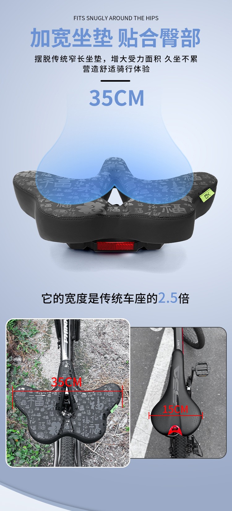 250104 Enlarged and widened saddle, bicycle saddle, mountain bike seat cushion, bicycle seat cushion, bicycle seat cushion bag pic 6