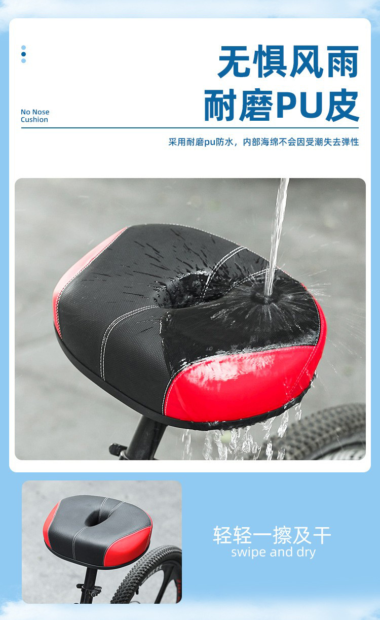 250103加大加宽鞍座自行车鞍座山地车坐垫鞍座单车座垫车座 座垫包详情5