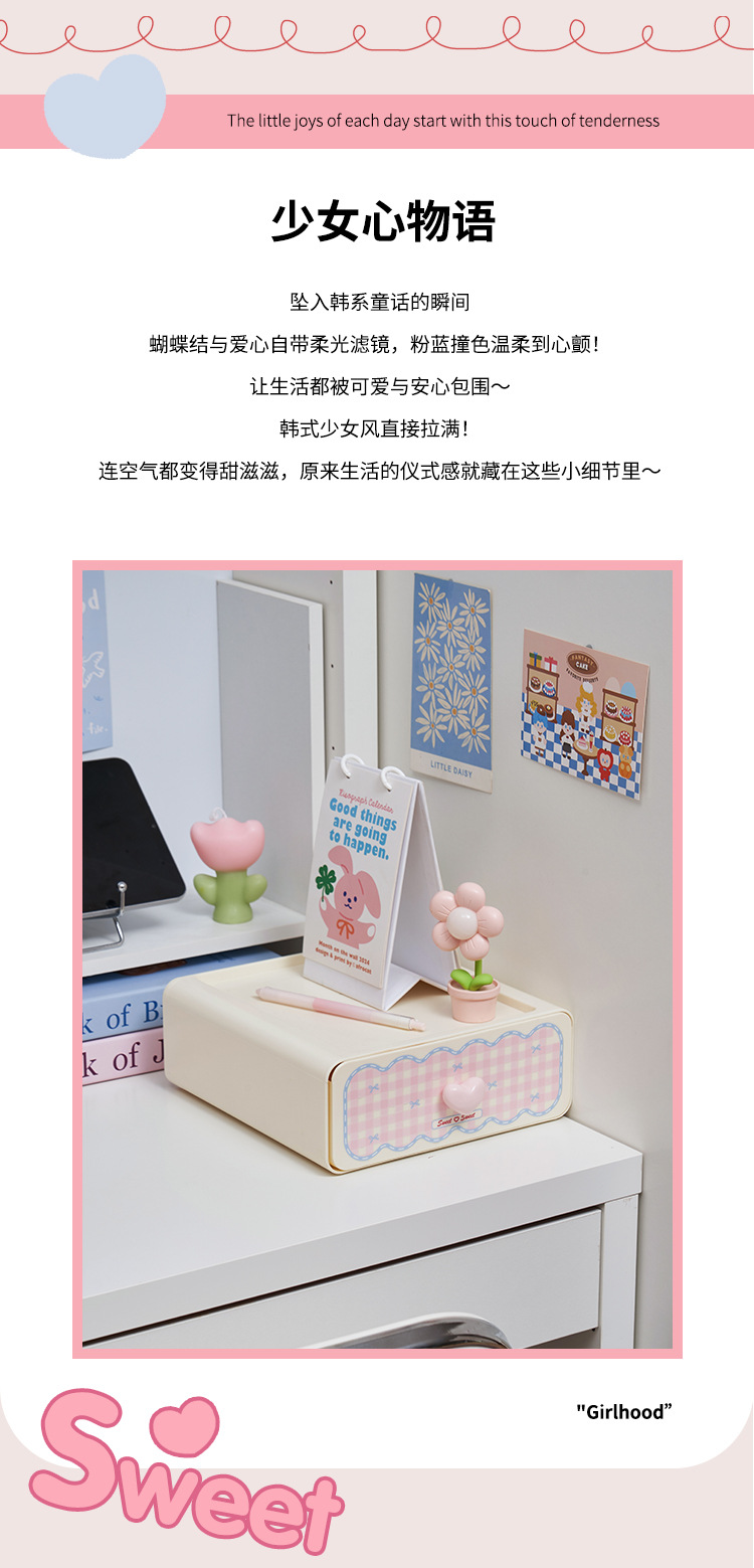 S137-1076 Desktop Storage Box, a large-capacity organizing wonder, lipstick, skincare, dressing table, mask rack detail image 3