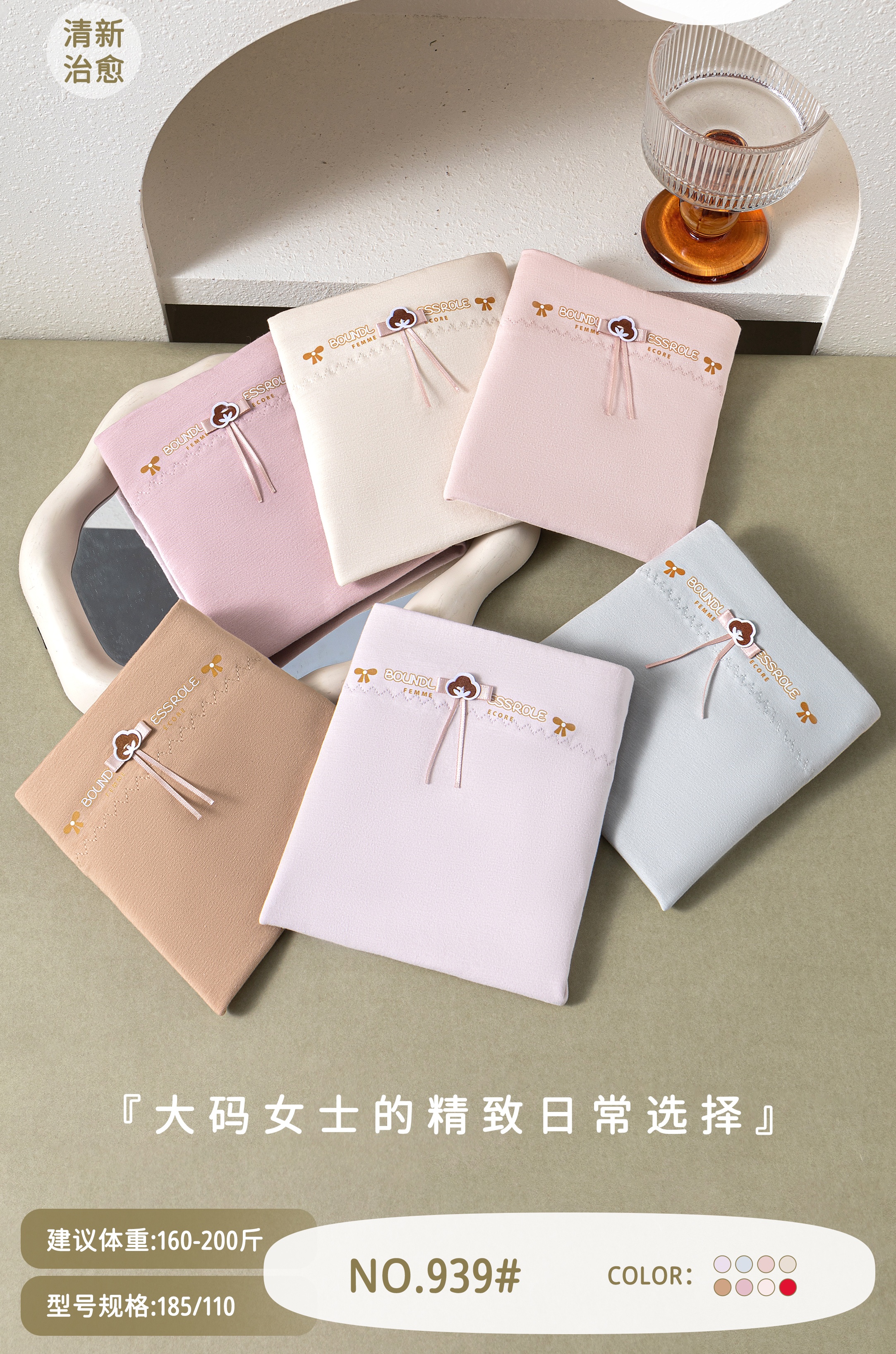 内裤女士高腰舒适/内裤女/内裤女士高腰性感/三角/情侣内裤产品图