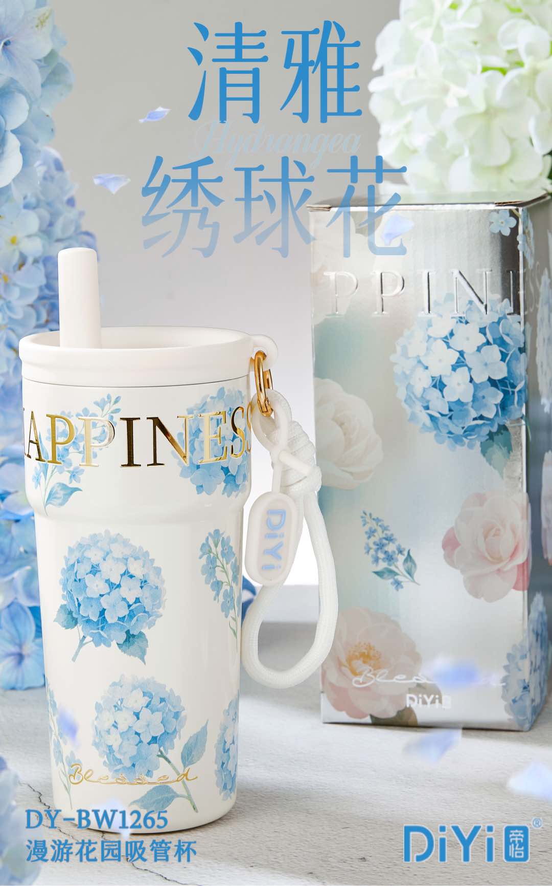 Wander in the garden, enjoy the beauty of nature with the charm of cups 🍃 DY-BW1265 Diyi Wander in the Garden Water Cup Limited Series 5D texture pattern + gilding process is now fully accepting orders!