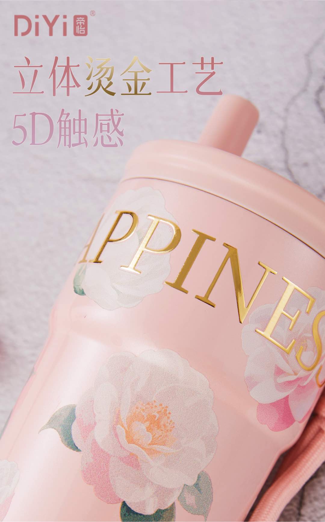 Wander in the garden, enjoy the beauty of nature with the charm of cups 🍃 DY-BW1265 Diyi Wander in the Garden Water Cup Limited Series 5D texture pattern + gilding process is now fully accepting orders! pic 4