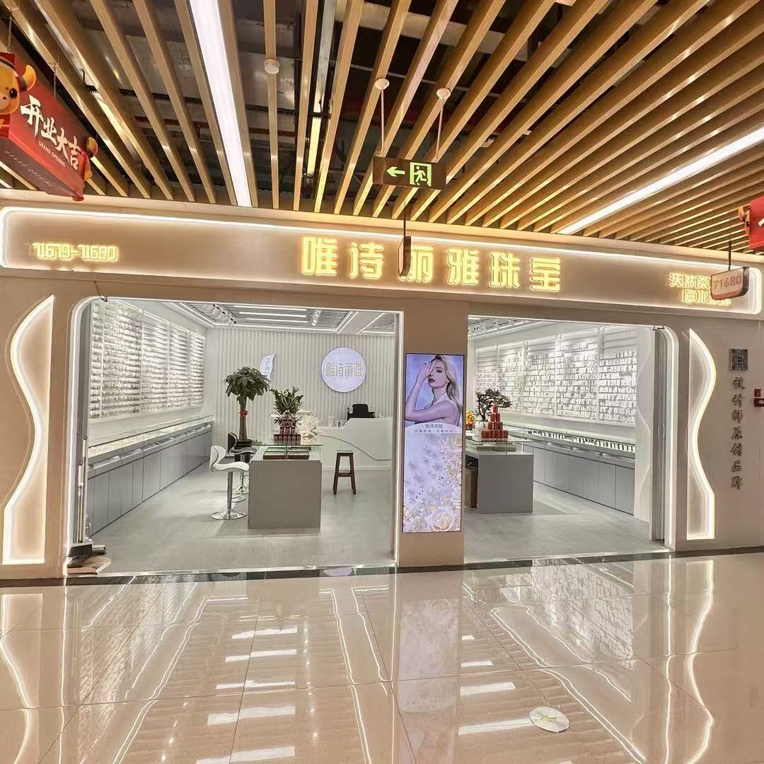 Weishiliya Jewelry describe pic - 1