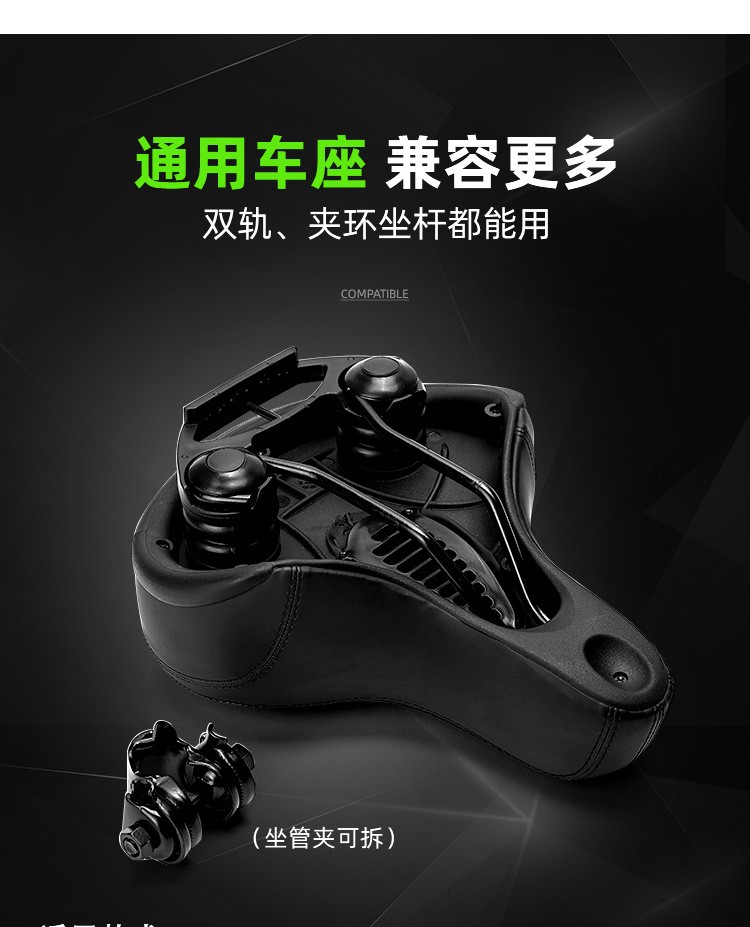 250107 Enlarged and widened saddle, bicycle saddle, mountain bike seat cushion, bicycle seat cushion, bicycle seat cushion bag pic 7