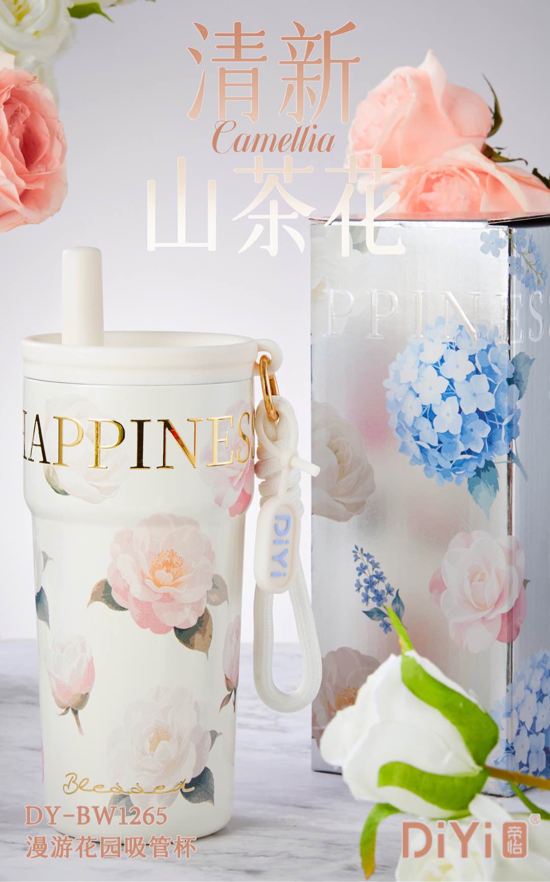 Wander in the garden, enjoy the beauty of nature with the charm of cups 🍃 DY-BW1265 Diyi Wander in the Garden Water Cup Limited Series 5D texture pattern + gilding process is now fully accepting orders! details Picture