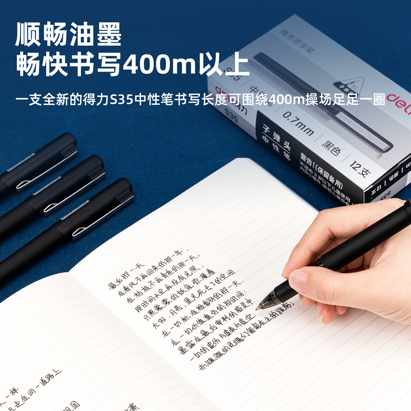 0.7 م م، قلم أسود محايد في رأس المال للأعمال التجارية Specification image