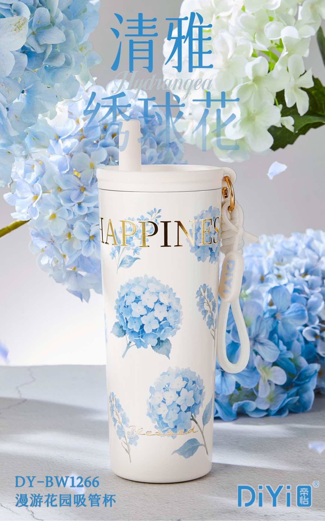 Wander in the garden, enjoy the beauty of nature with the charm of cups 🍃 DY-BW1266 Wander in the Garden Straw Cup, Diyi Wander in the Garden Water Cup Limited series 5D texture pattern + gilding process pic 1