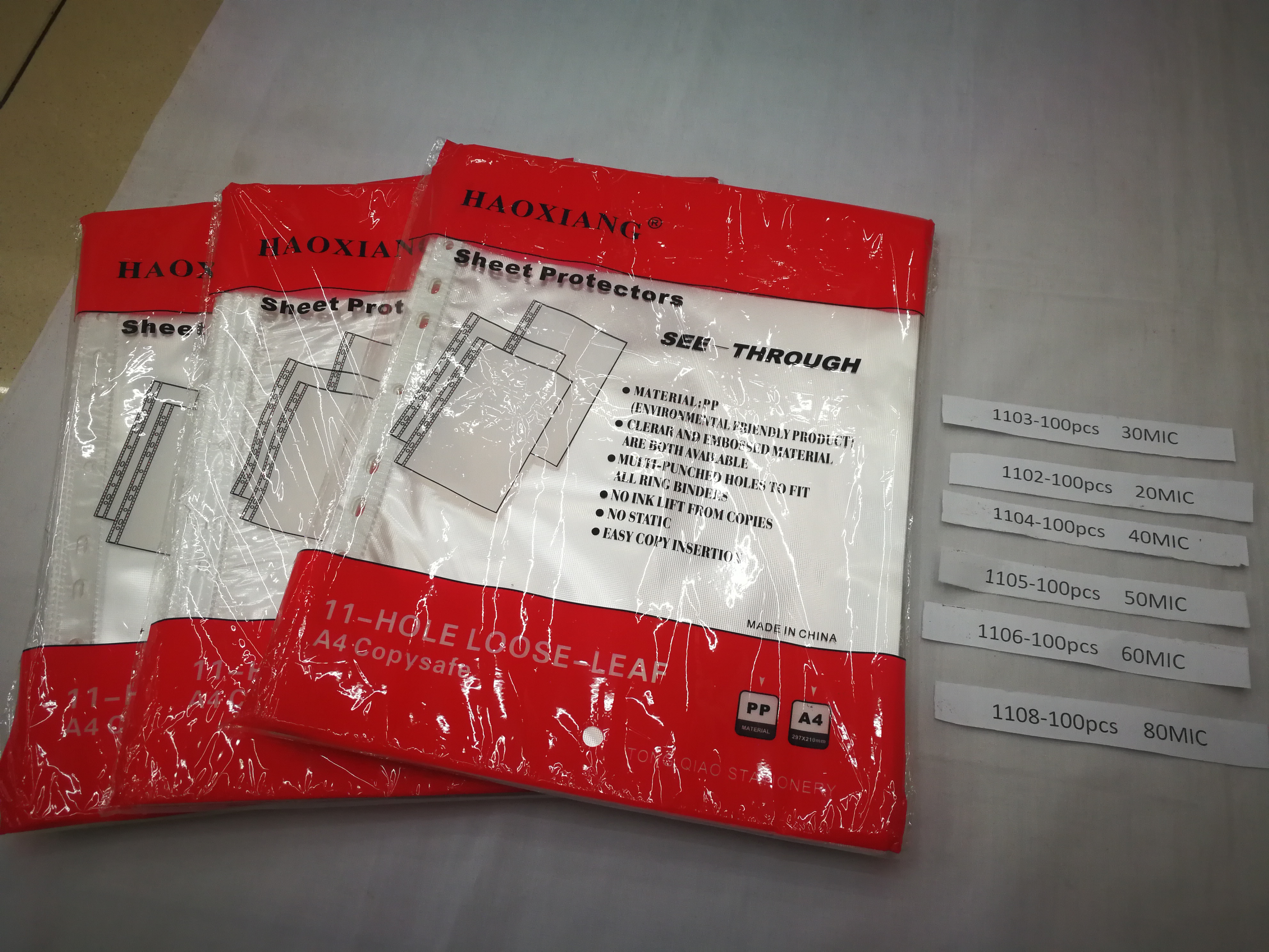 11孔袋，文件袋，包装袋，分类袋荣誉夹