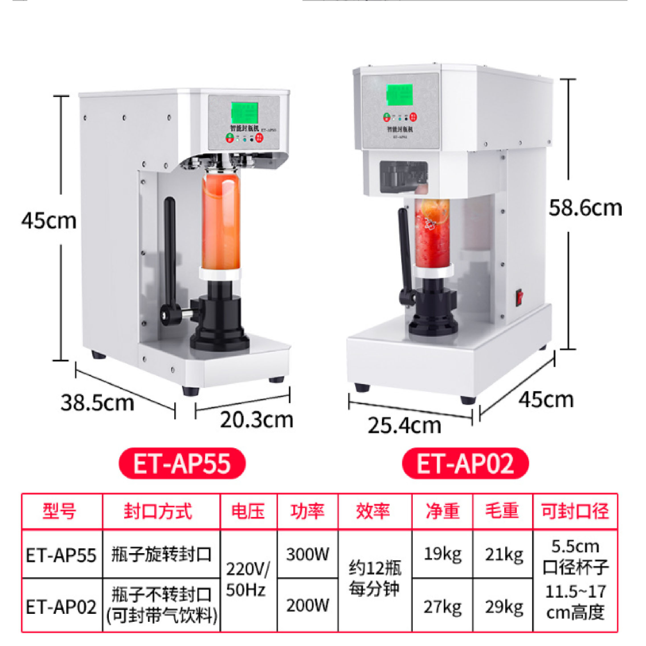 Commercial can sealing machine, fully automatic can sealing machine for milk tea shops, popular cap and bottle sealing machine HP02 Specification image