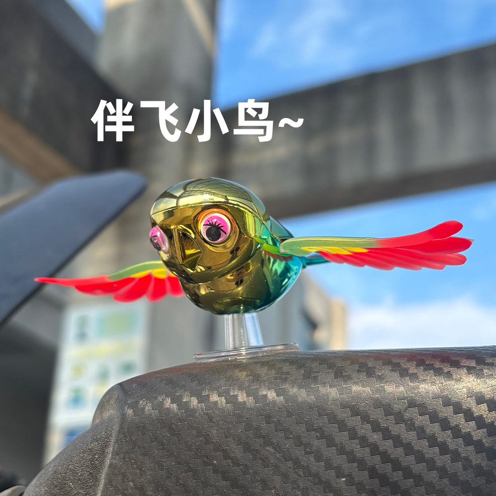 创意个性翅膀可动3D立体风力伴飞小鸟汽车后视镜免电车载装饰摆件详情8
