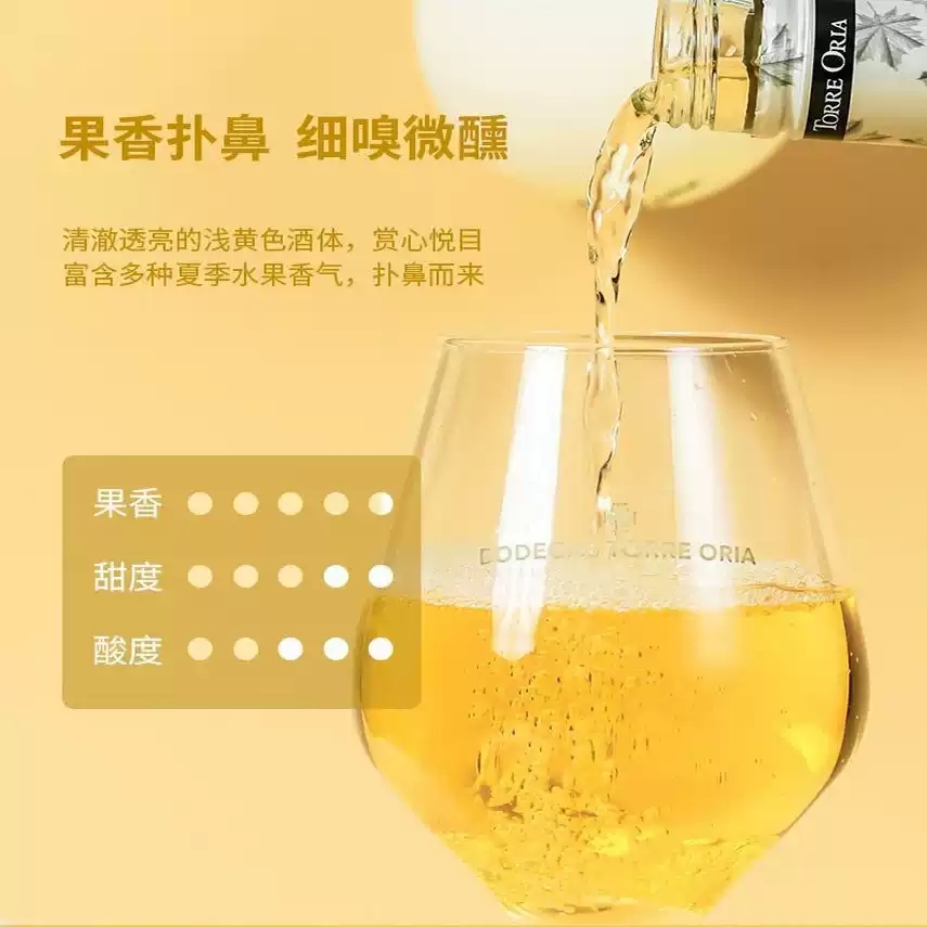西班牙原瓶进口奥兰小红帽奥太狼桃子味橙子葡萄配制酒
