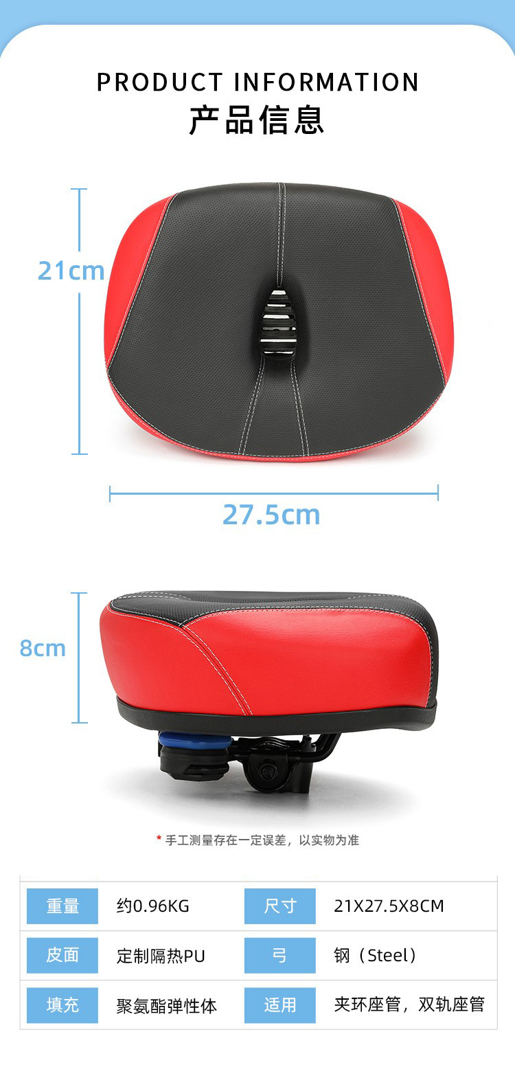 250103加大加宽鞍座自行车鞍座山地车坐垫鞍座单车座垫车座 座垫包详情13