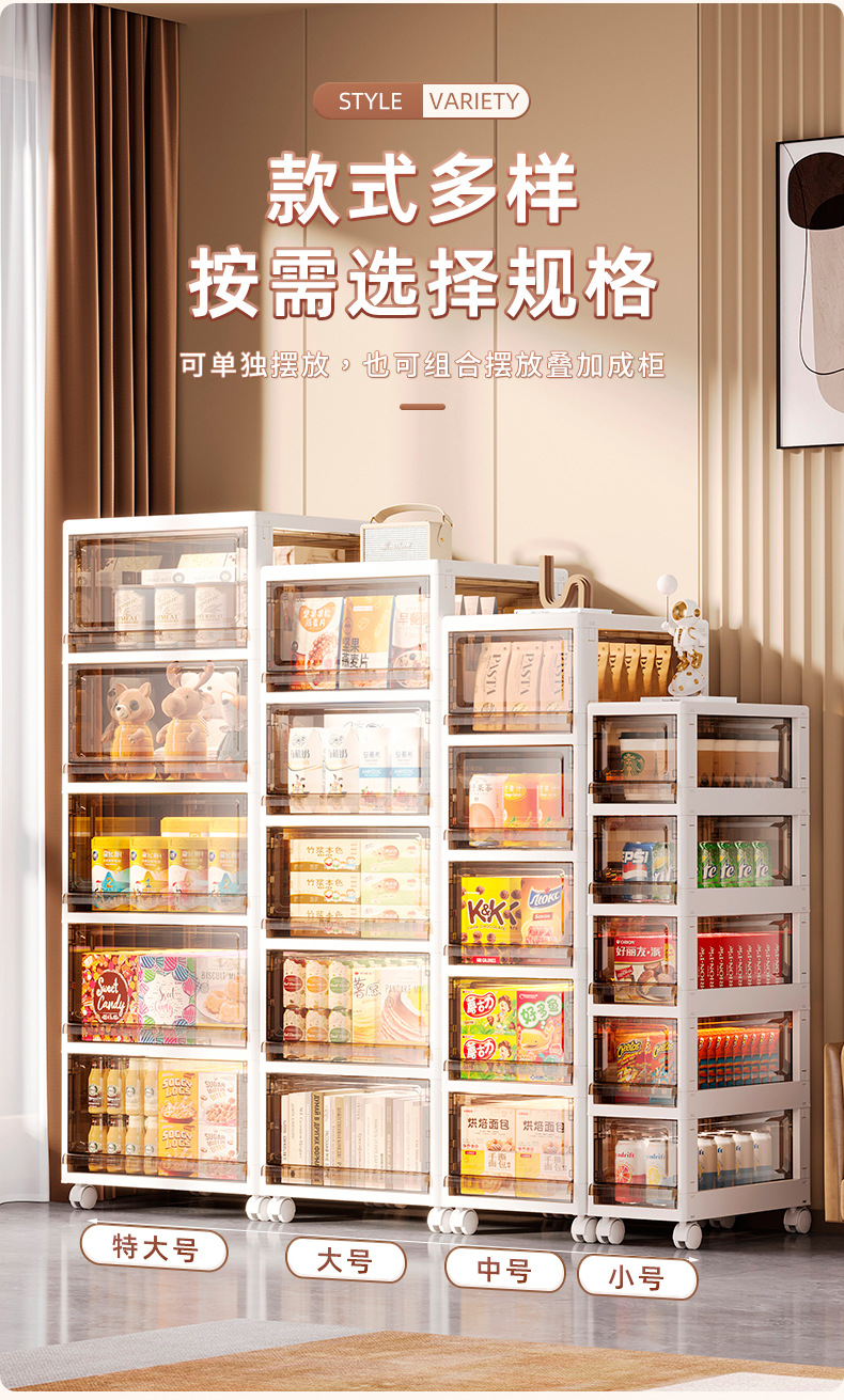 D47-213-1 Folding drawer-type storage cabinet, household toy plastic storage box, portable snack rack details Picture