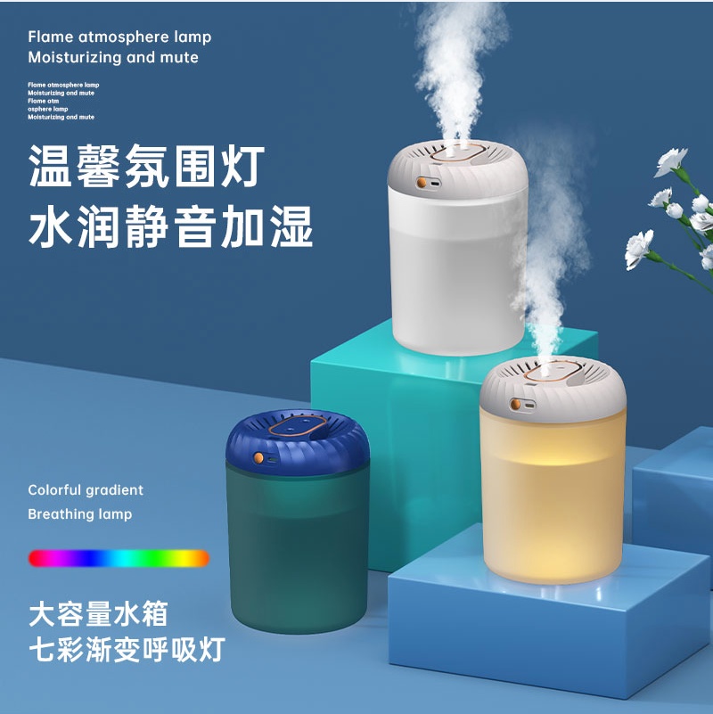 Desktop dual-nozzle humidifier