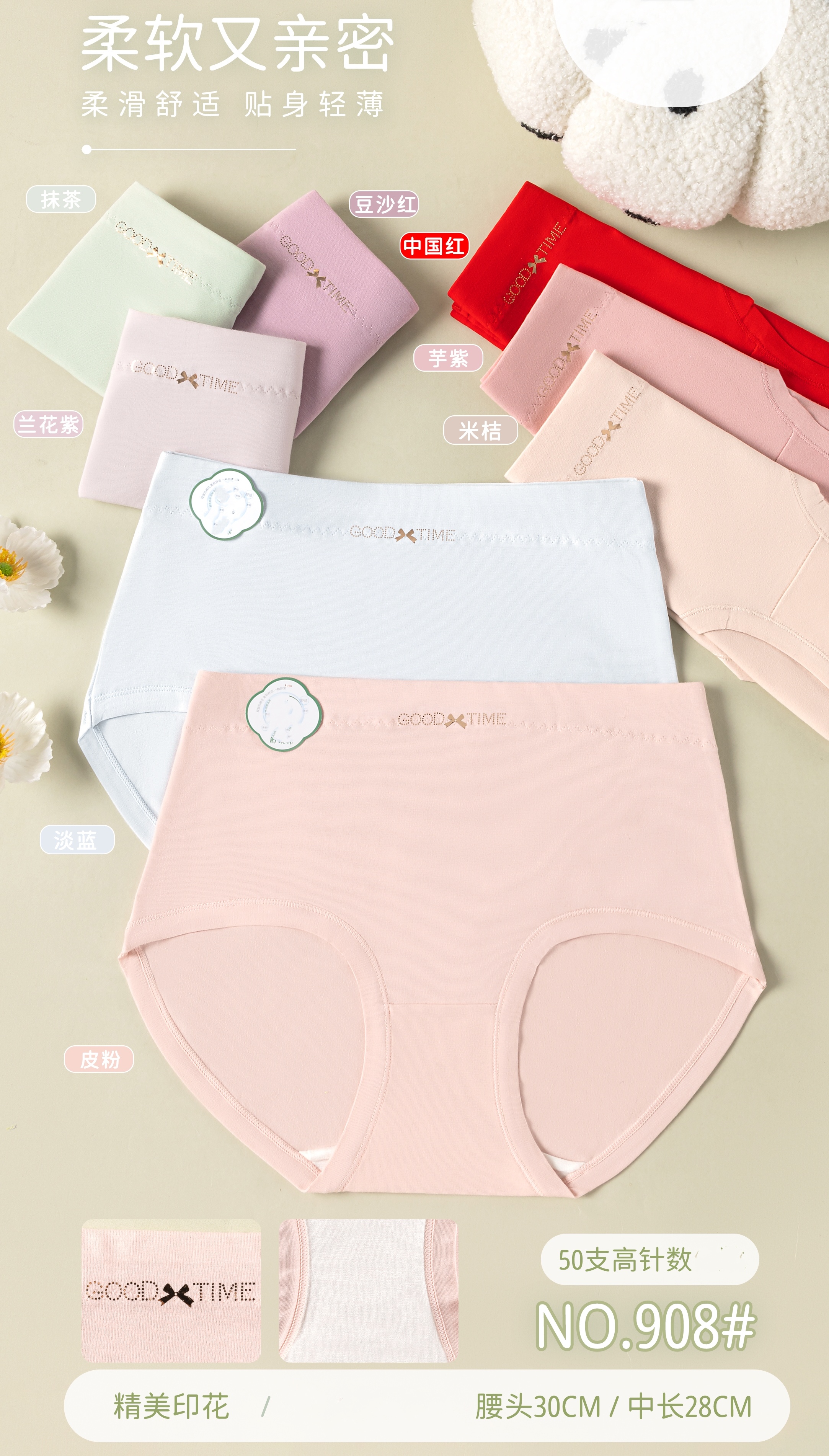 New women's triangle underpants, mid-waist underpants, cotton, comfortable and breathable, simple and soft, triangle underpants, fashionable shorts full figure