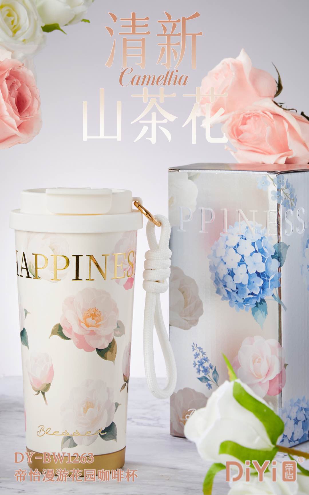 Wander in the garden, enjoy the beauty of nature with the charm of cups 🍃 DY-BW1265 Diyi Wander in the Garden Water Cup Limited Series 5D texture pattern + gilding process is now fully accepting orders! pic 6