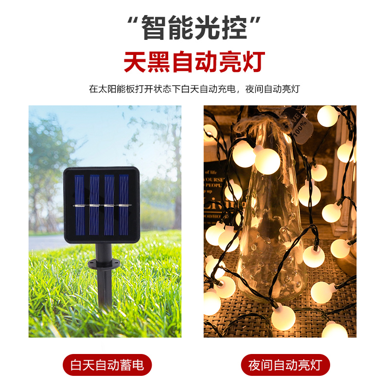 Solar-powered outdoor small round ball lights, garden landscape decoration, home courtyard decoration, atmosphere lights, small white ball bubble lights, outdoor waterproof colored lights Item Picture