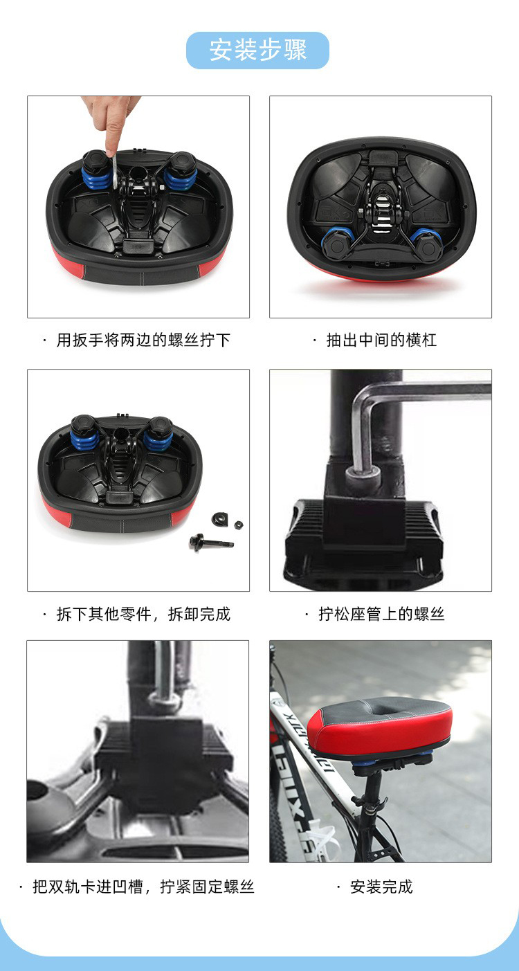 250103加大加宽鞍座自行车鞍座山地车坐垫鞍座单车座垫车座 座垫包详情18