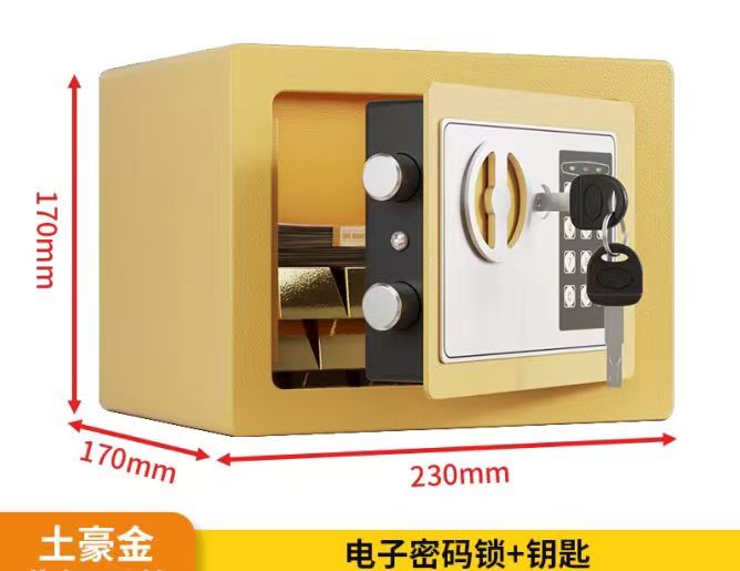 小型家用保险柜保险箱办公室家用密码箱床头衣柜密码钥匙保险柜 保险柜细节图