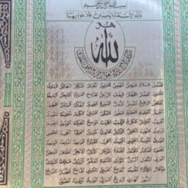 伊斯兰教艺品实物图