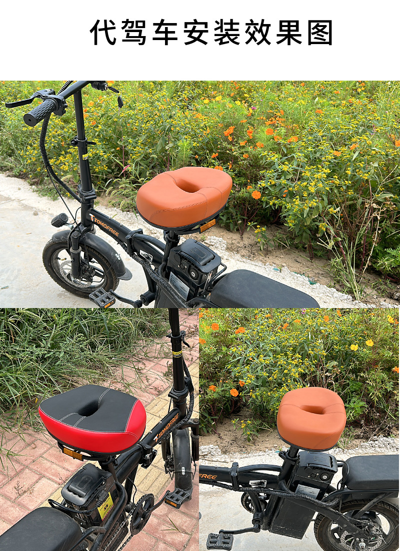 250103加大加宽鞍座自行车鞍座山地车坐垫鞍座单车座垫车座 座垫包详情22