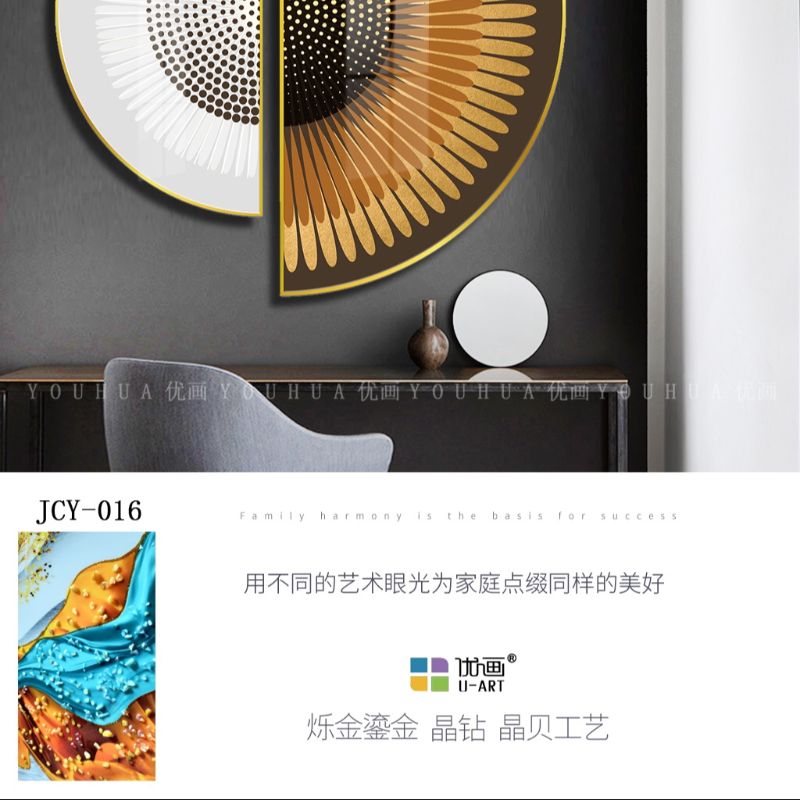 现代装饰画实物图