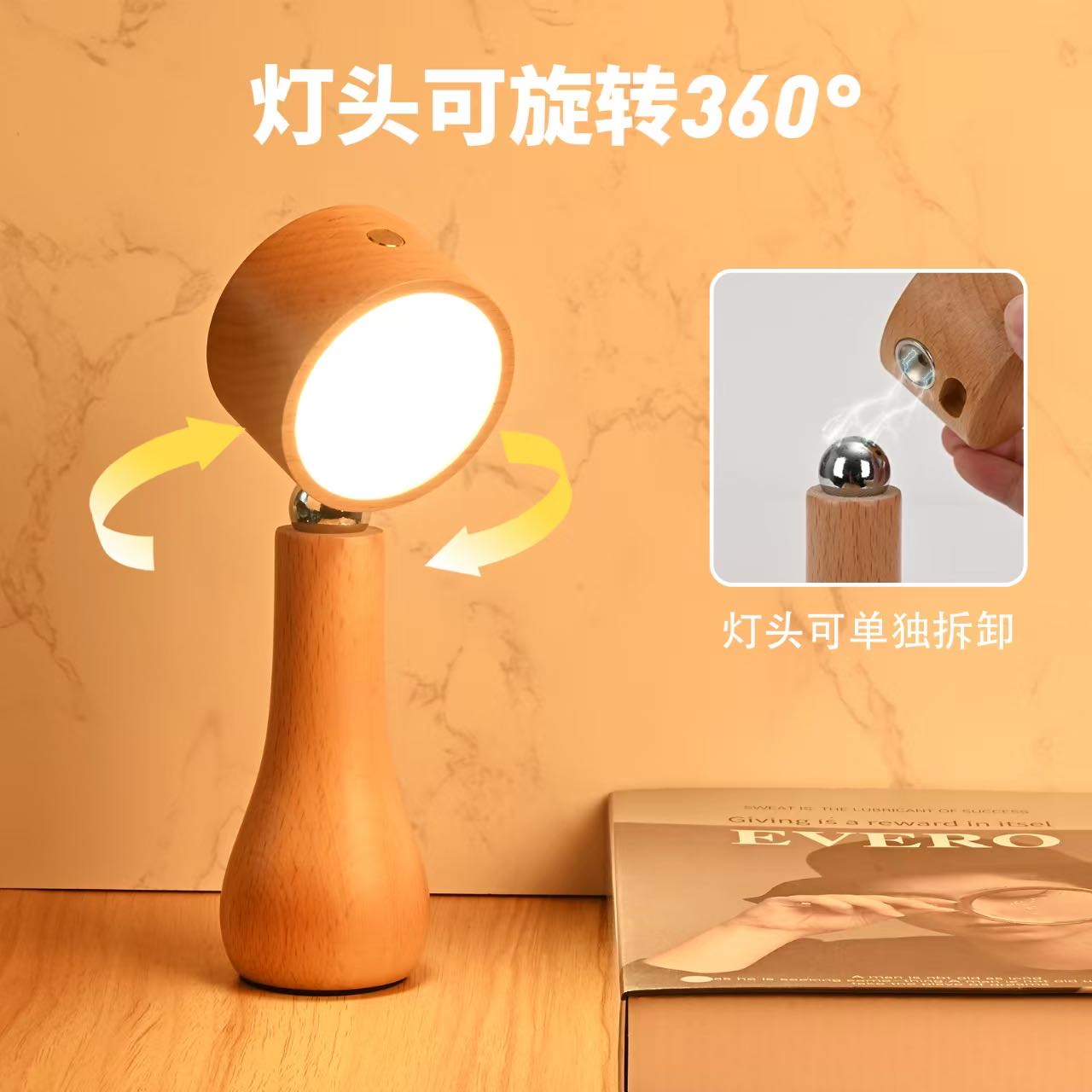 LED rotating desk lamp