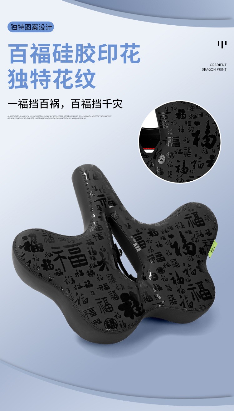 250104 Enlarged and widened saddle, bicycle saddle, mountain bike seat cushion, bicycle seat cushion, bicycle seat cushion bag pic 5