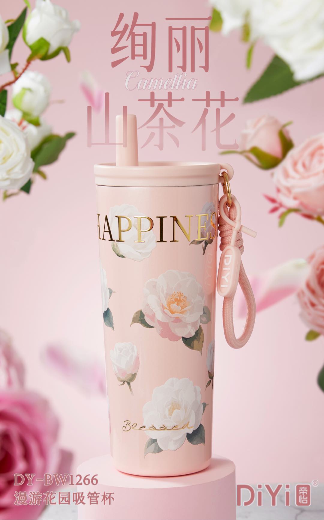 Wander in the garden, enjoy the beauty of nature with the charm of cups 🍃 DY-BW1266 Wander in the Garden Straw Cup, Diyi Wander in the Garden Water Cup Limited series 5D texture pattern + gilding process Specification image