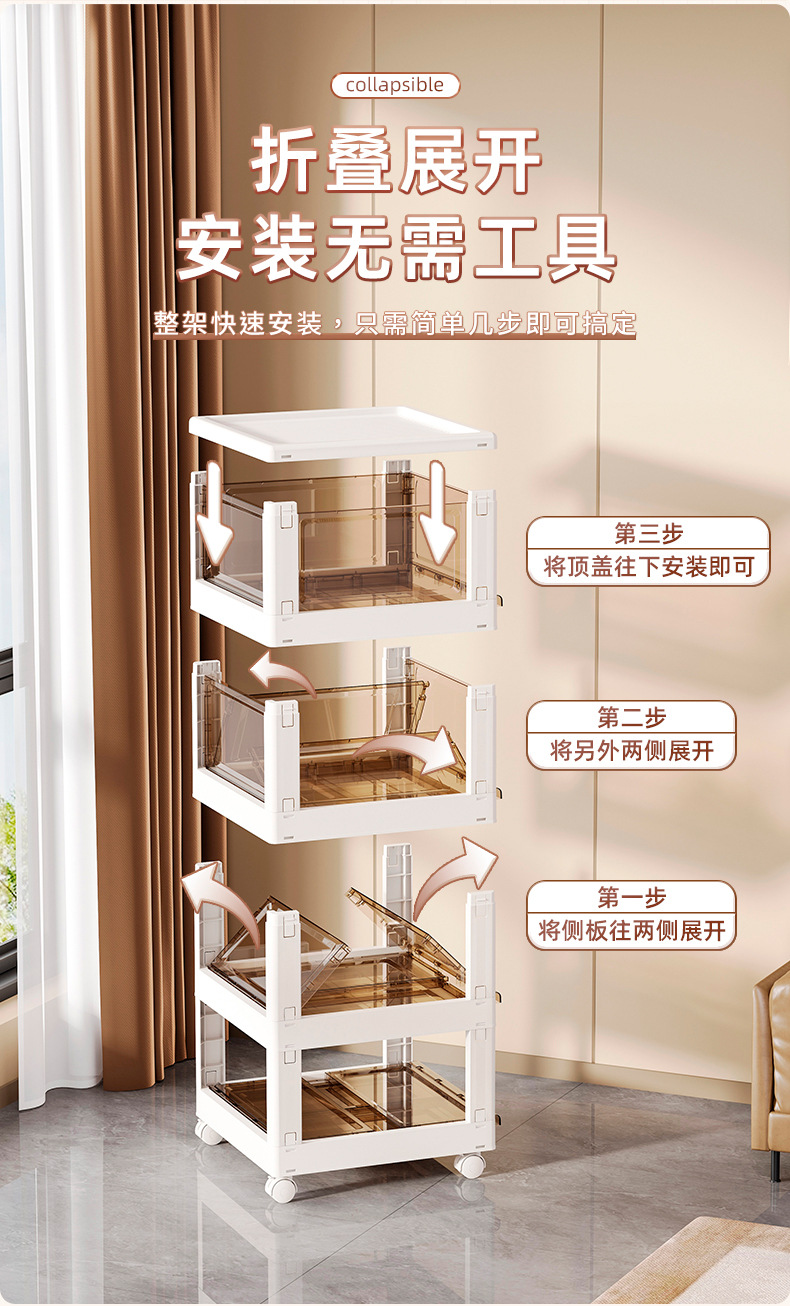 D47-213-1 Folding drawer-type storage cabinet, household toy plastic storage box, portable snack rack Item Picture