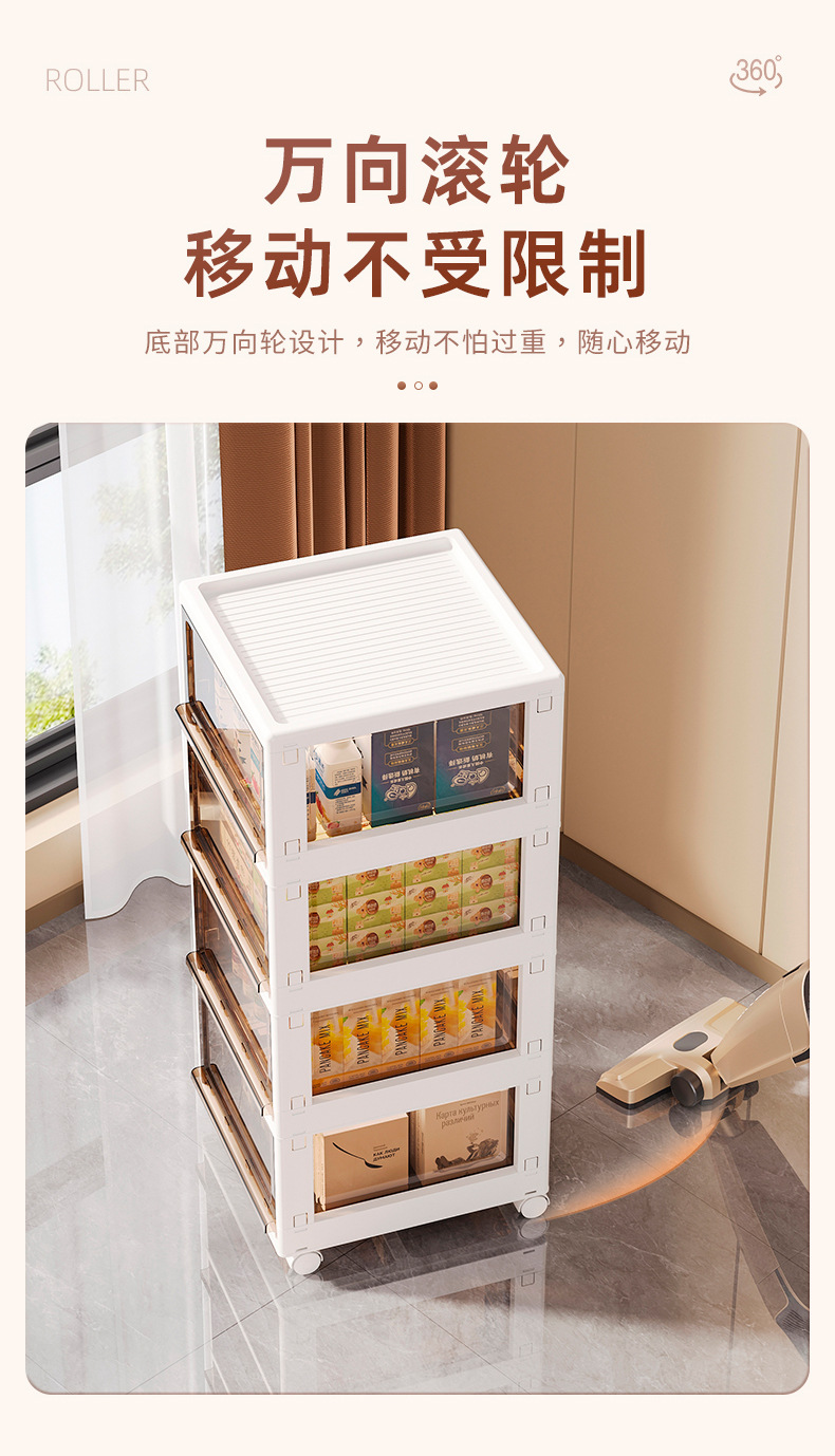 D47-213-1 Folding drawer-type storage cabinet, household toy plastic storage box, portable snack rack Specification image