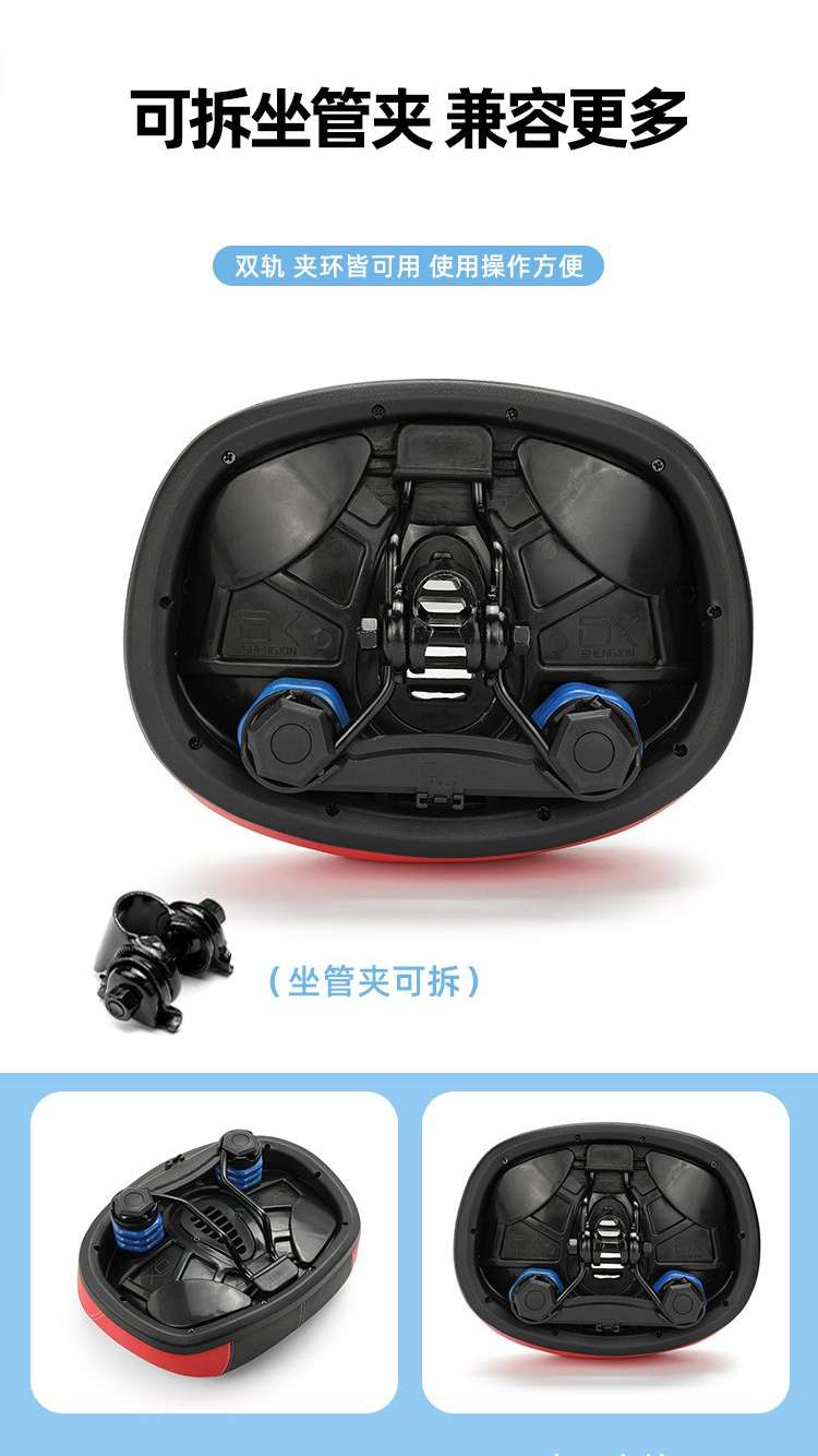 250103加大加宽鞍座自行车鞍座山地车坐垫鞍座单车座垫车座 座垫包详情12